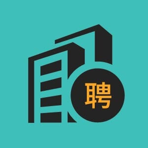 潍坊市招聘网络互动设计2人